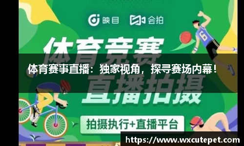 DB旗舰官网