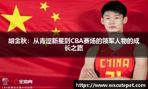好博体育平台