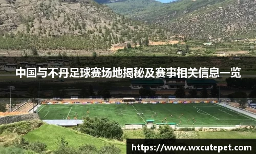 好博体育