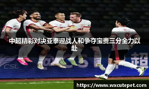 好博体育官网